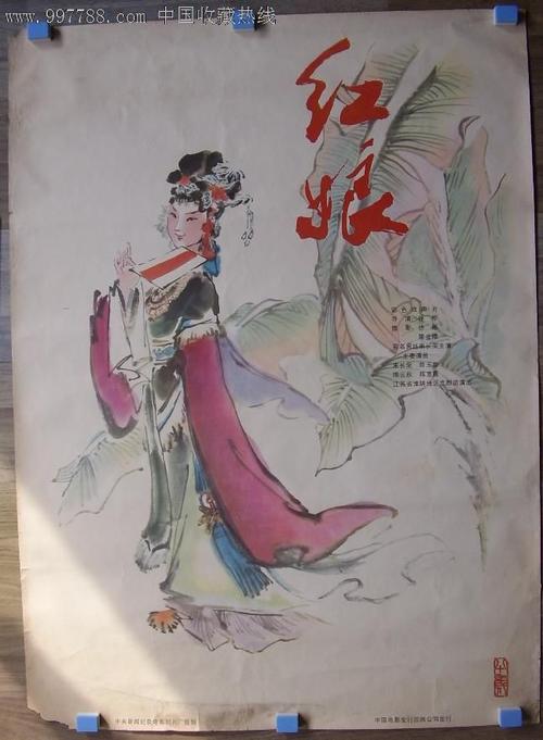 怎么办理建设工程规划许可证